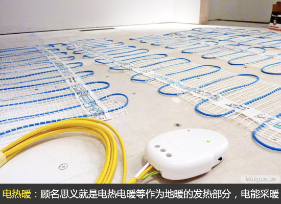 節(jié)能型地暖_電地暖怎么使用最節(jié)能_省電地暖